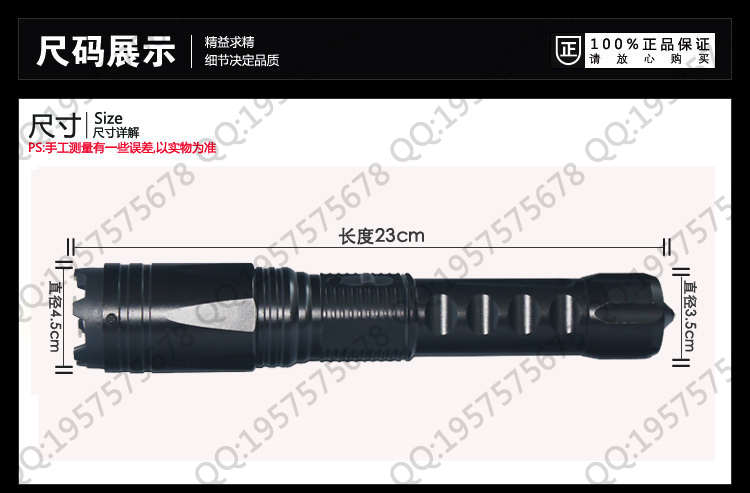 1203型防身电击器 车载破窗防身器 