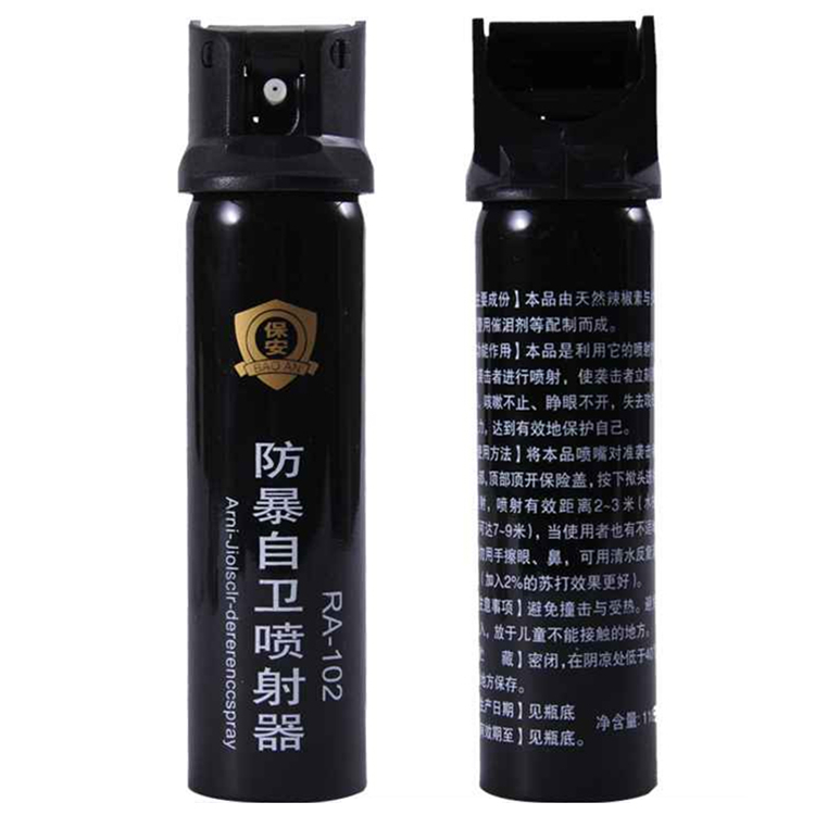 防身喷雾 辣椒喷雾 催泪瓦斯保安射流水柱催泪喷射器110ML